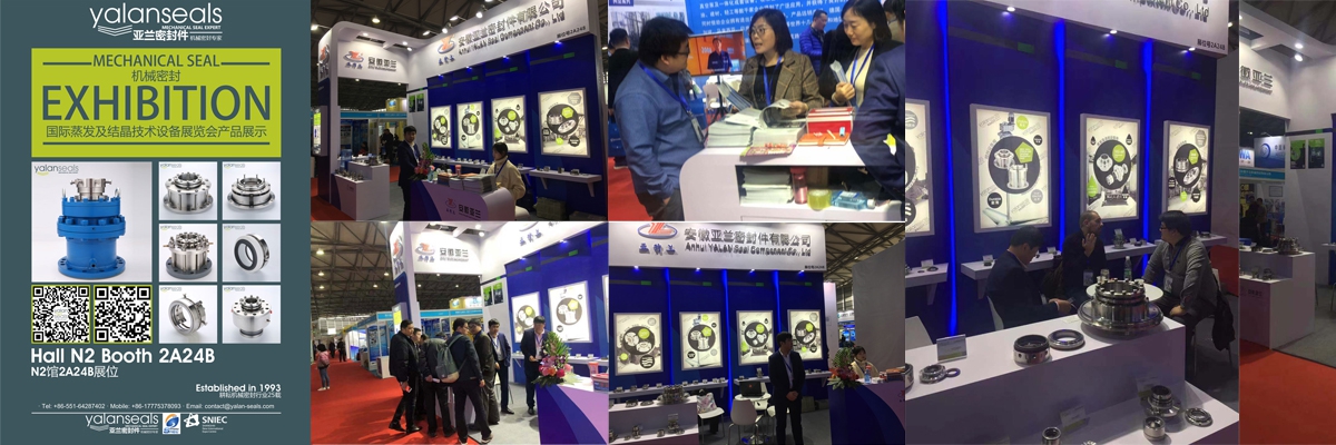 2018年中国上海国际蒸发与结晶技术和装备展览